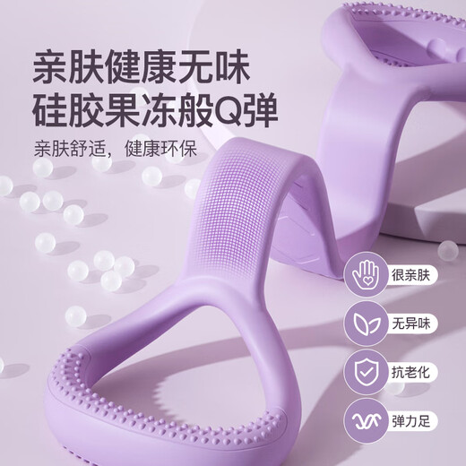 Langwei elastic band stretching belt 8-figure tensioner Pilates tension rope 8-figure open back and shoulder training women's fitness equipment Taro Purple