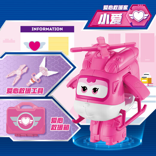 Audi Double Diamond (AULDEY) Super Wings Transforming Robot Play House Set Ledi Little Love Bag Sheriff Children's Toy Birthday Gift