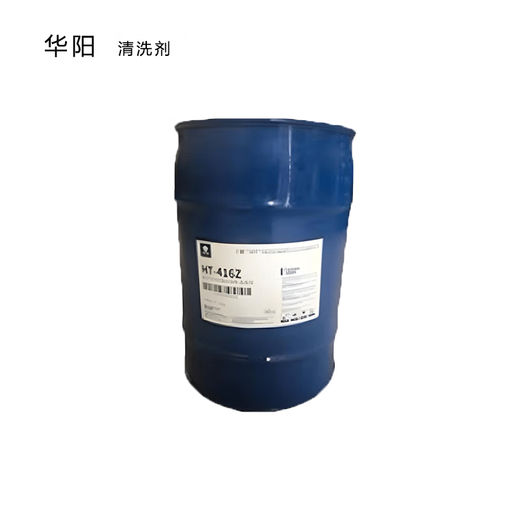 Huayang Cleaning Agent Iron Bucket 25KG HT-416Z Unit Bucket