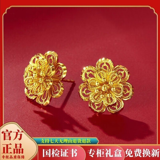 BZK 999 Pure Gold Earrings for Women Gold Rose Bud Earrings Pure Gold Earrings Gold Plated Earrings for Wedding 0.9g Flower Bud Earrings with Certificate + Gift Box