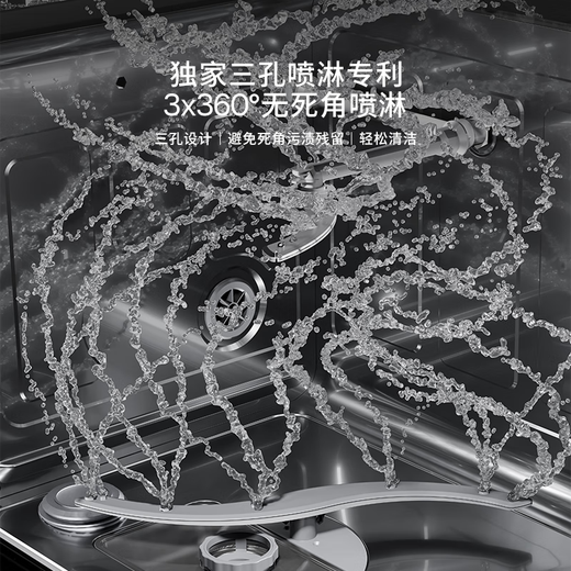 Wanhe embedded dishwasher household fully automatic hot air drying and disinfection double-layer spray arm fruit and vegetable washing QW13-H2