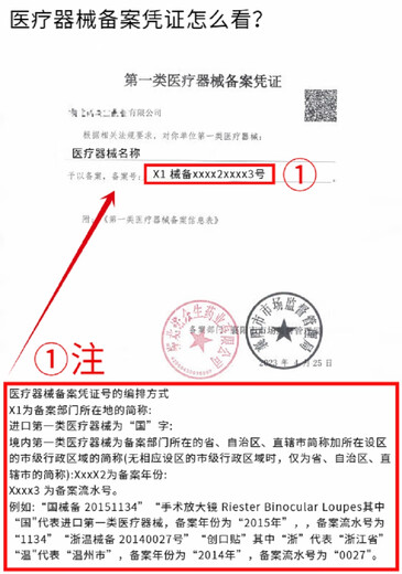 康乐保（Coloplast）【官方直售】康乐保Brava可塑贴环120302F12042造口防漏环护理胶 12030防漏环1盒/10个