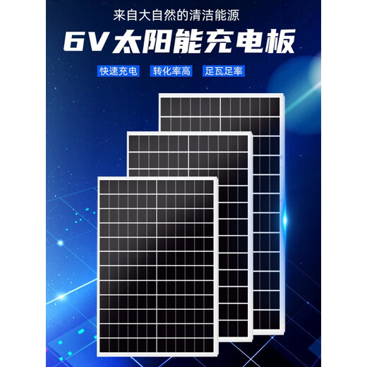 Kezhitujing A-Grade 10W6V Glasslaminierte Sonnenphotovoltaik-Paneele können aufgeladen werden.