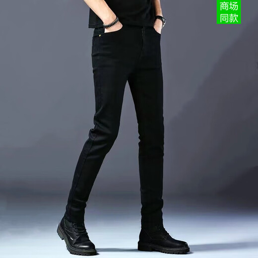 
FALAMONE Armani new spring and summer new 2025 black jeans men's elastic slim feet casual high-end trousers 683 pure black 28 2 feet 1