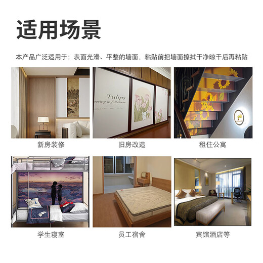 Western scenery PEEP SHOW Modern light luxury living room decoration painting self-adhesive paintings meaning good landscape paintings hotel bedroom bedside painting room sticker painting BY4877 240*80CM with glue on the back (high-definition waterproof, sticky when tearing it open