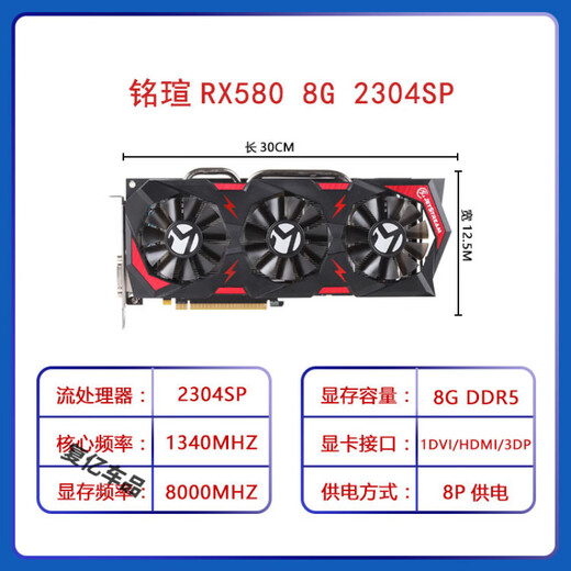 工马【9896人好评】RX580 RX 590 8G 2304SP 5600 5700xt电脑游戏独立 迪兰 580 8G 2304SP满血 战神