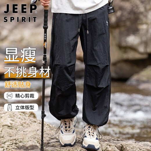 JEEP SPIRIT Jeep casual pants men's spring and summer work pants men's ice silk straight charge sports loose trend men's pants