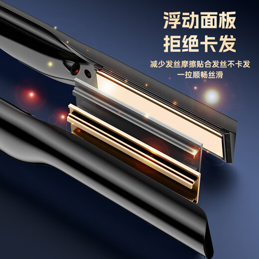 Artis RTICS splint for boys with negative ion hair straightening clip for straight curling dual-use curling iron bangs