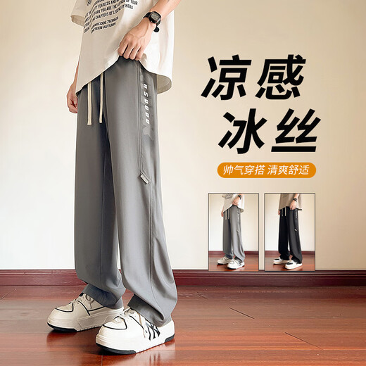 Xingsuyao (xingsuyao) summer thin ice silk pants 12-year-old boy 13 teenagers 14 students 15 loose sports straight casual pants 16 k9905 black M suggests 75-100 Jin [Jin equals 0.5 kg] about