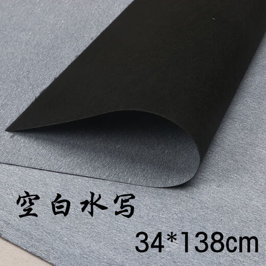 Thickened imitation rice paper brush copybook calligraphy water writing cloth large size small blank rice grid adult primary school students practice calligraphy 34*138cm thick rice water writing cloth 1 sheet