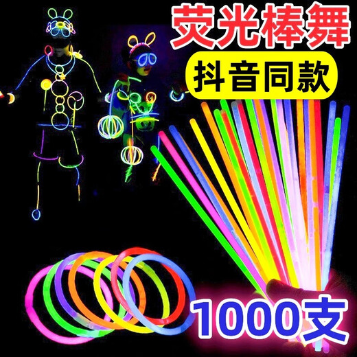 Fettleuchter Fluoreszenzstock Kinder-Douyin-Tanzkleidung