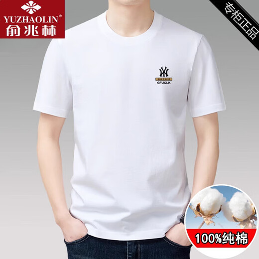 俞兆林高档男士100纯棉短袖t恤夏宽松中爸爸长袖体恤时尚休闲圆领打底衫 Y9929蓝色NY 4XL 180-200斤穿