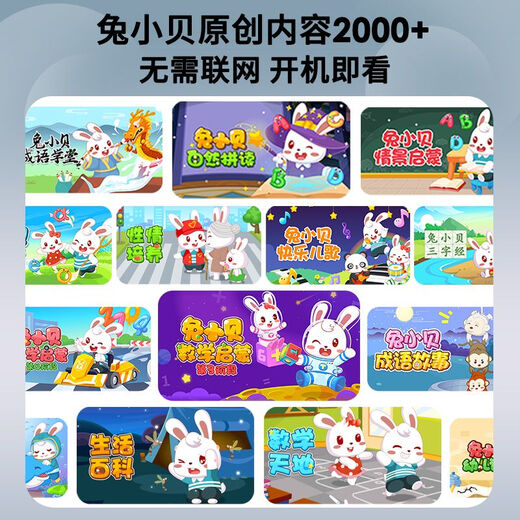 智能早教机器人9寸儿童宝宝听儿歌讲故事Ai拼音识字0一3岁6 2024全新粉色160GT3旗舰版  +