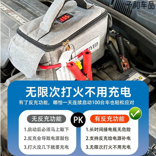 About to be shipped by SF Express within 24 hours. Car emergency starting power bank 12V charge-free forced start and reflow. Special for auto repair shop/4S shop/rescue team. BYD battery 88000 super A product automatic return