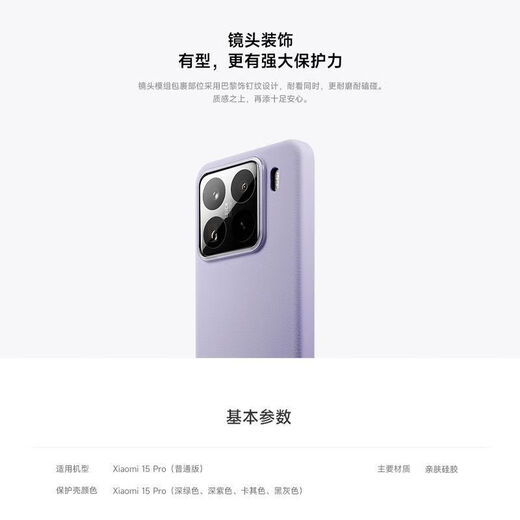 Xiaomi (MI) Xiaomi/Xiaomi 15/15 Pro Mobiltelefon Hülle Original Originales LISISE Silicon Mobiltelefon Schutzhülle Full-inclusive Xiaomi 15 Schwarz und Graupackt [98 号]