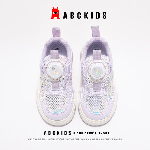 ABC KIDS女童鞋夏季儿童板鞋中大童单网透气跑鞋运动鞋3271 紫色  34