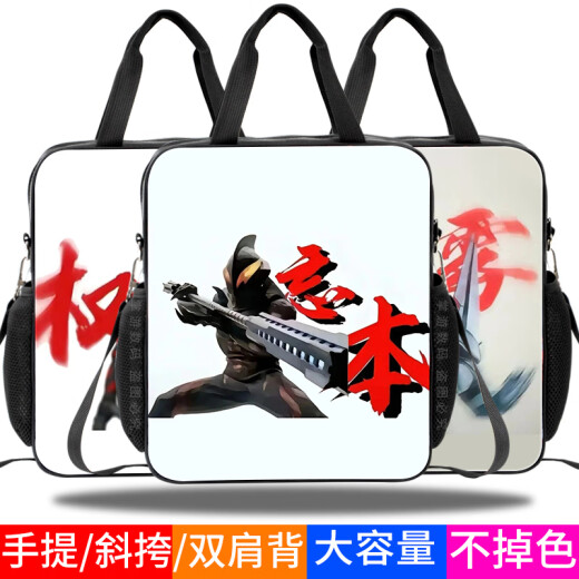 喜姑奥特曼贝利亚权威表情包帆布袋中小学生上课补习袋单肩手提书包儿童斜挎包双肩背包男孩男款大容量 D15921 帆布补习袋