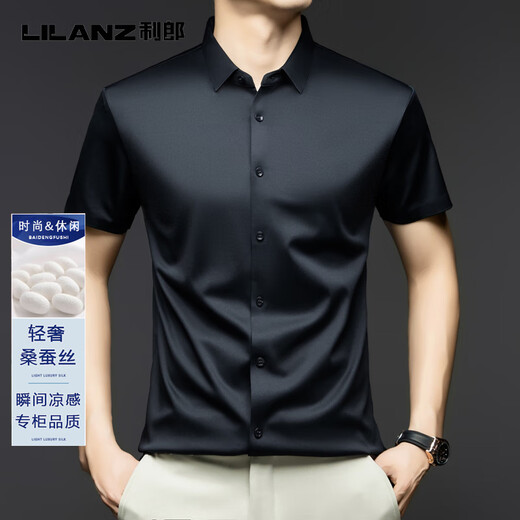Lilang Camisa de manga corta de seda sedosa para hombres 2025 Summer NUEVO NEGOCIO CAMISO DE COLLO SOLIDO Camiseta de manga corta para hombres White 2XL 150-170Jin [Jin es igual a 0.5 kg]