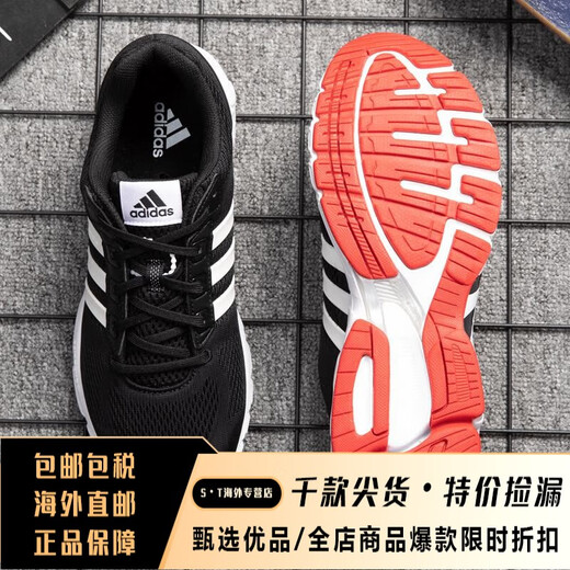 阿迪达斯 （adidas）男鞋运动鞋女新款正品春夏透气EQT休闲鞋子跑步鞋男进口品质 ef1391 38 .5