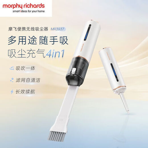 摩飞车载吸尘器便携式强吸力手持迷你无线吸尘器吸吹一体车家两用 【MR3937】无刷电机-送整套吹吸抽配件
