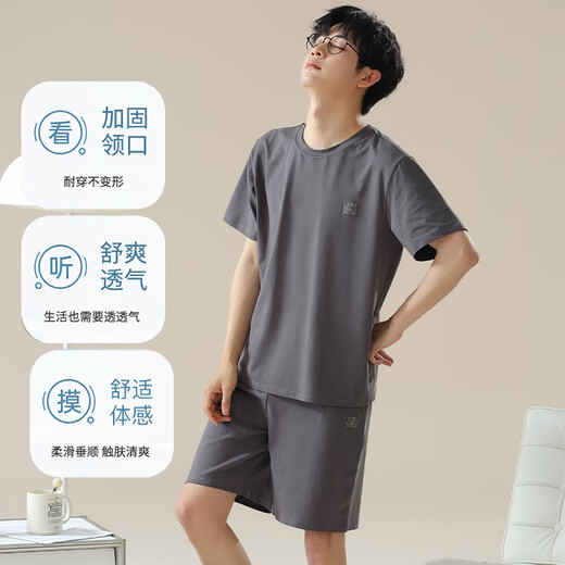浪莎睡衣男冰丝凉感加肥加大300斤可穿休闲简约圆领短袖家居服套装