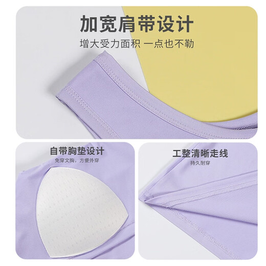 浪莎2025新款带胸垫睡裙女纯欲风可外穿家居服无袖防凸点夏天背心睡衣 黑色背心裙11980 2XL （适合140-160斤）