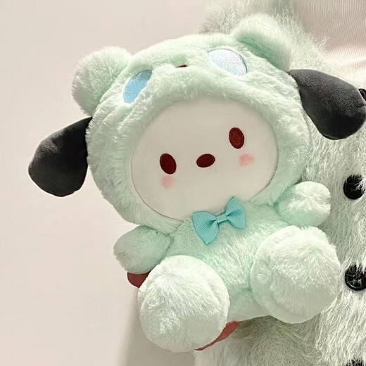Yugui perro muñeca muñeca peluche juguete almohadas de muñecas para perros para enviar el regalo de cumpleaños de la mejor amiga de una niña [transformado en perro blanco 25cm]