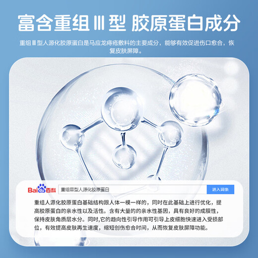 Ma Yinglong Medical Hemorrhoids Gel Hemorrhoids Cream Internal and external hemorrhoids, constipation, anal itching, swelling, blood in the stool, flesh removal ball elimination hemorrhoids gel