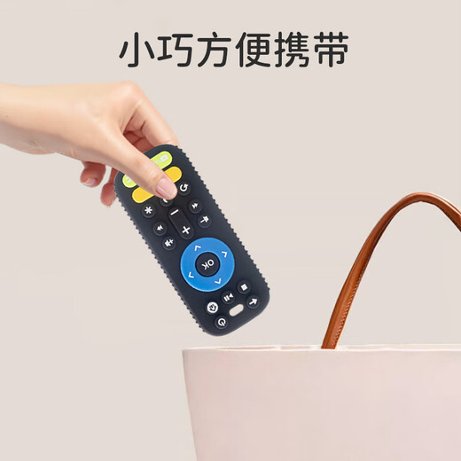 葆氏安抚牙胶婴儿口欲期0-3-6个月硅胶磨牙防啃咬吃手神器遥控器玩具