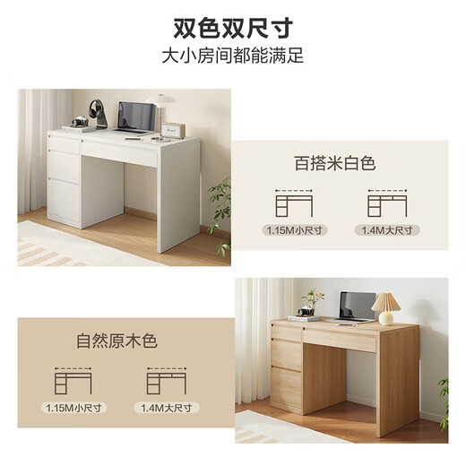 Quanyou small apartment simple study desk with storage cabinet square table home computer desk desk