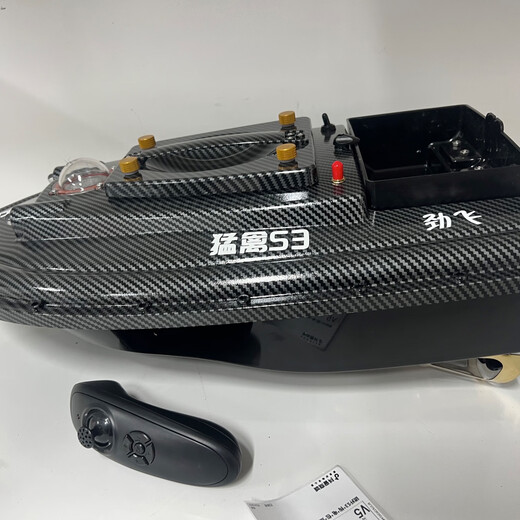 猛禽S3打窝船劲飞系列遥控船防水快艇 碳纤维基础款送脱钩器船包备用桨