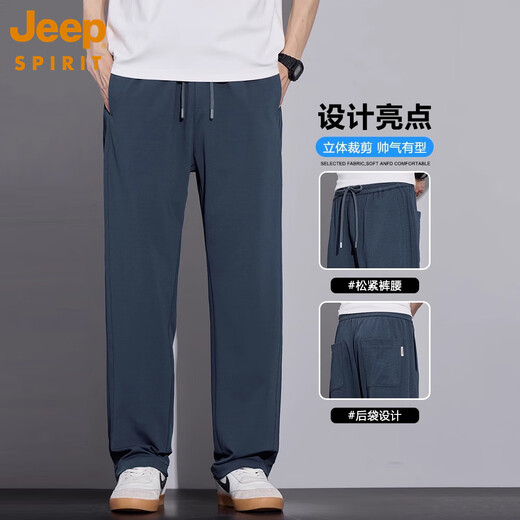 JEEP SPIRIT ice silk casual pants for men versatile loose straight men's pants 2025 summer thin fashion brand American sports pants for men 6621 light gray XL