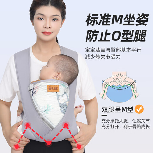 迪士尼背带婴儿轻便四季前抱式宝宝托外出两用解放双手夏季透气抱娃神器 晴空蓝