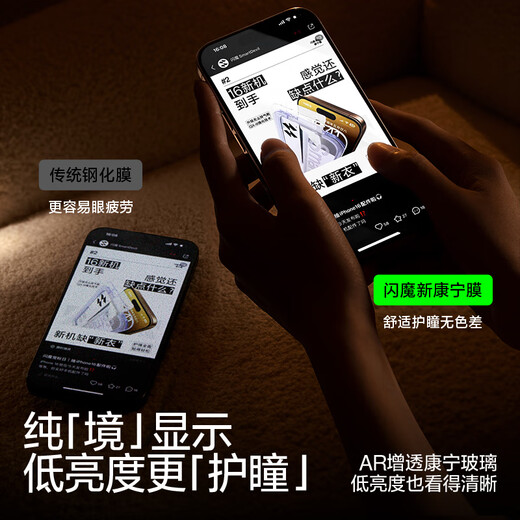 Flash Magic Tempered Film for iPhone 15promax Corning Film Apple 15promax mobile phone film Corning full coverage explosion-proof and fall-proof fingerprint-free dust-free warehouse