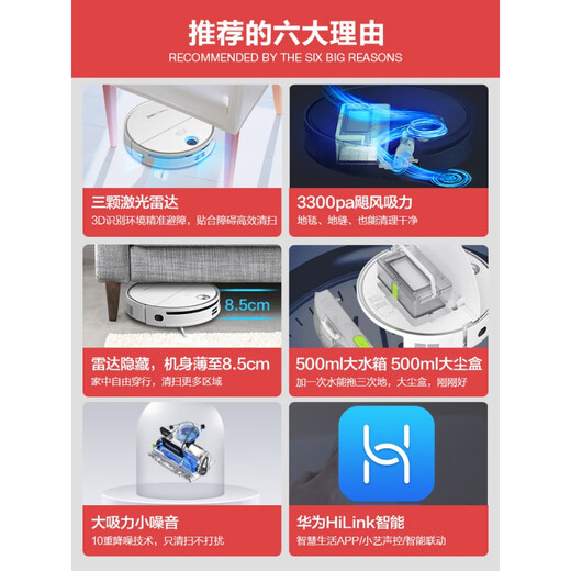 Huawei Smart Select 360 intelligent sweeping robot 2s sweeping and mopping machine home fully automatic 2pro vacuum cleaner x90 [Recommended] Huawei Smart Select 360 floor sweeping robot 2s official standard + standard version