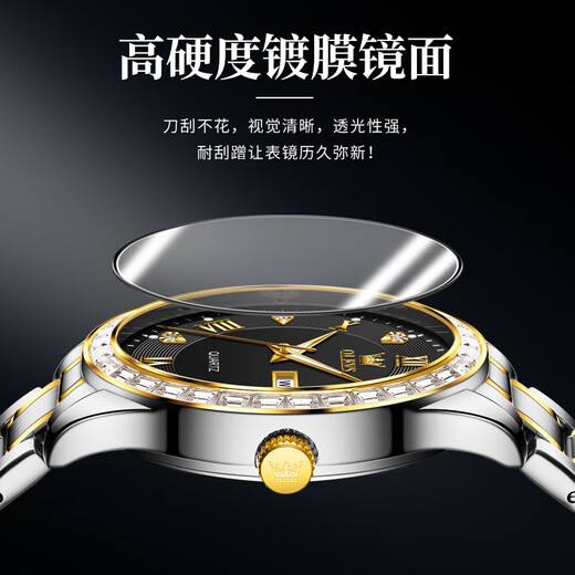 欧利时（OLEVS) 士认证品牌手表男简约商务全自动双日历夜光防水石英表9906间黑 情人节/生日礼物【99新】