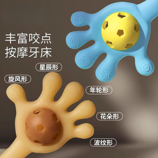 Qiaran Japanese baby teether oral period 0-6 months silicone small mushroom baby anti-eating hand artifact bite toy nano color comes with storage box