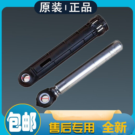 适用小天鹅TG90-1422WIDG/14122DXG洗衣机减震器避震杆阻尼配件 2支减震器0466