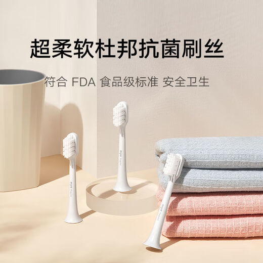 Xiaomi (MI) Mijia Sonic Electric Toothbrush T300 Couple Soft-bristled Fully Automatic Student Gift Set Standard T200 Blue + 4 Customized Brush Heads