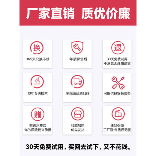 Successful Zebra Camel JAC Journey Special Night Vision Driving Camel Reversing Image Navigation Panoramic All-in-one Machine Special Machine + Reversing Image Official Standard