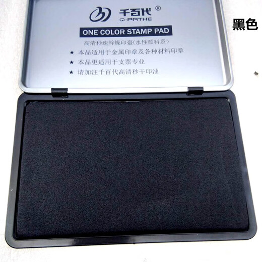 
Huluo Root Large Quick Dry Waterproof Marking Platform Metal Seal Used Ink Clay Baby Scaffolding Red Blue Black White Colorless 9893 Red