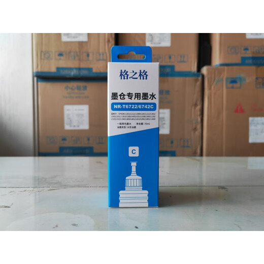 格之格墨仓专用墨水NR-T6721/6741BK适用爱普生打印机墨水672/674 蓝色NR-T6722/6742C