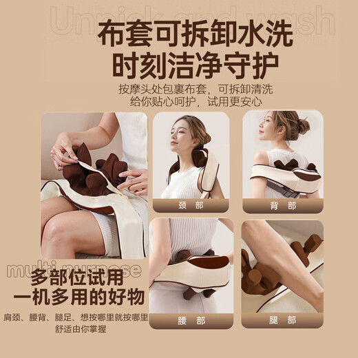志高颈椎按摩器颈部按摩仪颈椎肩颈腰背部按摩器斜方肌脖子小腿披肩生日父母亲节礼物实用送爸爸妈妈 10头按摩丨负离子养生+纯铜电机+满配礼盒 过年春节新年礼物礼品送长辈爸妈男友女友