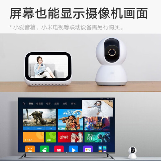 小米（MI）摄像头云台版2K1296P智能摄像机wifi监控器家用300万像素手机远程室内夜视 小米摄像机云台版2K+128G内存卡