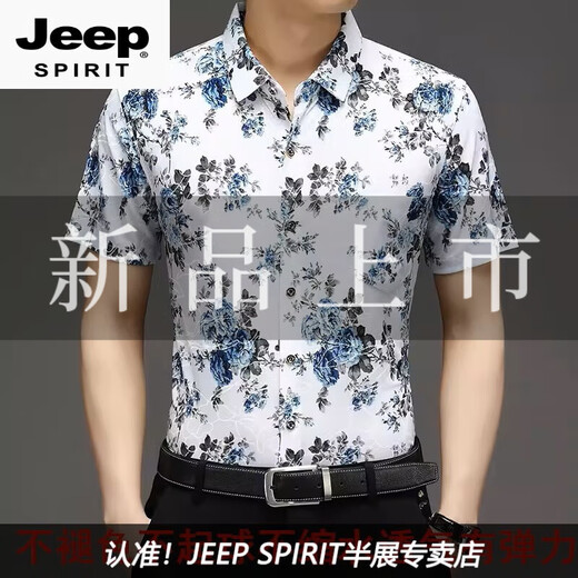 
JEEP SPIRIT short-sleeved floral shirt for men 2025 new style non-iron shirt for men fat men loose plus size printed base shirt 983 maple leaf black suitable for 138-152Jin [Jin equals 0.5 kg] XL