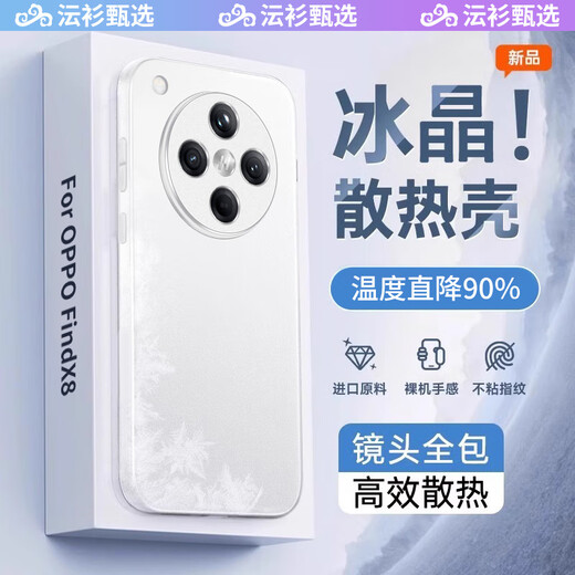 Yusendi Yunshan oppofindx8 mobile phone case new Chen Find