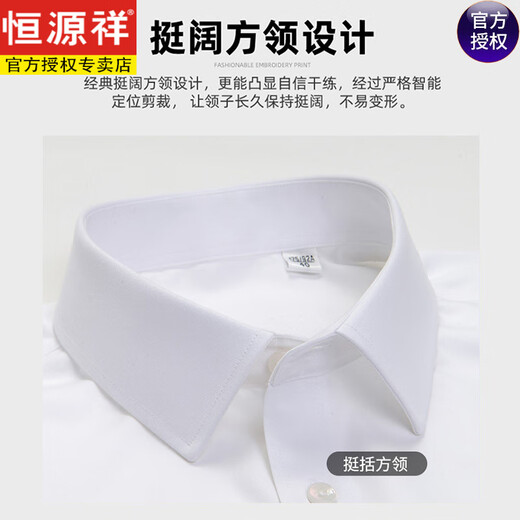Hengyuanxiang [200 dp fer libre] Coton pur Coton Shirt Men à manches courtes Suisse formelle décontractée de prêt-à-porter Summer Shirt blanc court à manches courtes 9926 bleu clair 38
