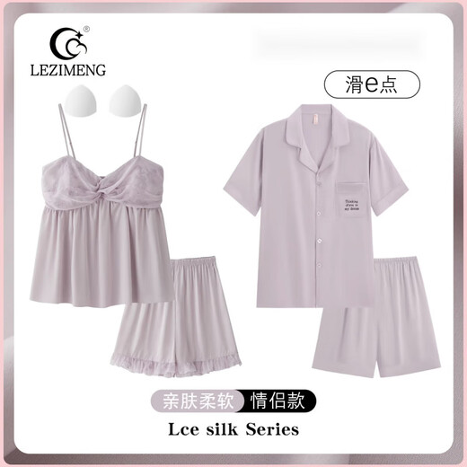 Cat Man (MiiOW) 2 sets of couple pajamas summer ice silk women sexy suspender short sleeve suit men short sleeve cool home clothes L671 women suspender shorts DA9901 men sweet taro purple M women L