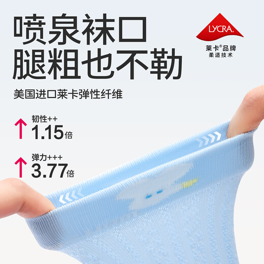 贝比婴儿袜春夏薄款纯棉过膝袜不勒腿春秋宝宝袜新生儿袜子女童男童袜 小小动物 春夏款【100%纯棉】 3双 6-12月 适合脚长9-11cm鞋码16以内