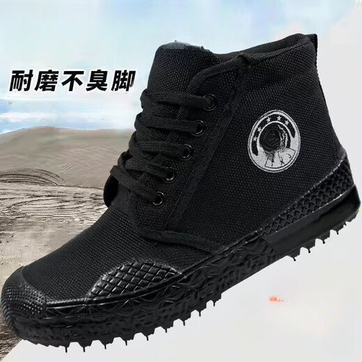 骆驼动感动感动3531透气解放鞋厚底鞋工作男鞋工地鞋户外防滑耐脏高帮耐磨 将军尼单鞋 35